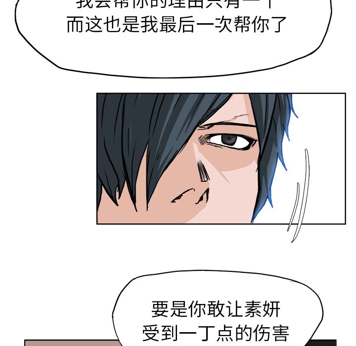 第50話 - 第61张