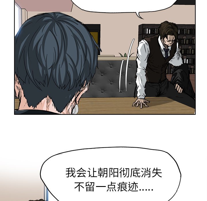 第50話 - 第62张