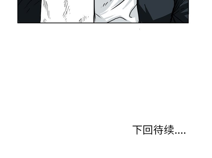 第50話 - 第68张