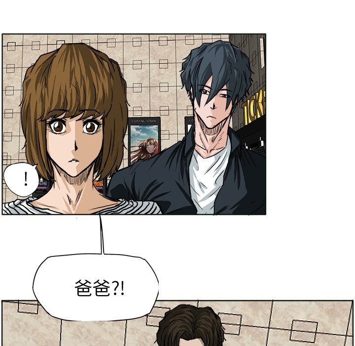 第50話 - 第9张