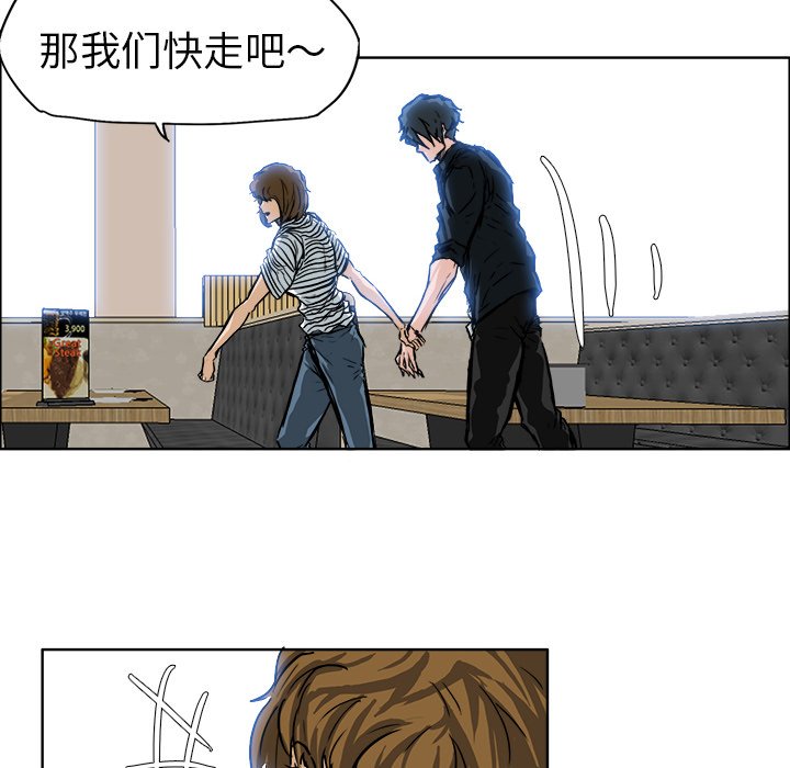 第51話 - 第11张