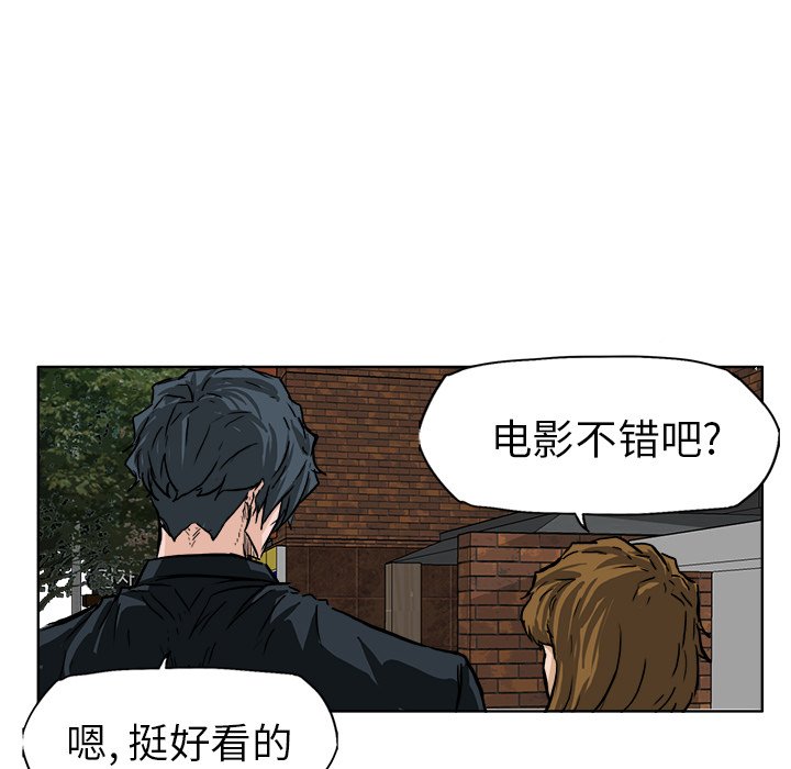 第51話 - 第16张
