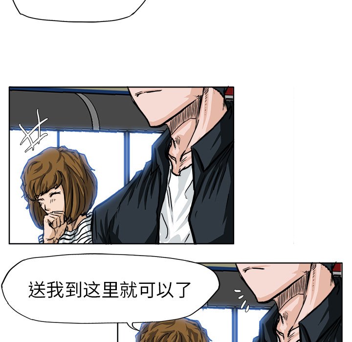第51話 - 第17张