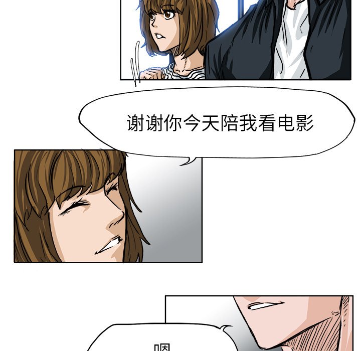 第51話 - 第18张