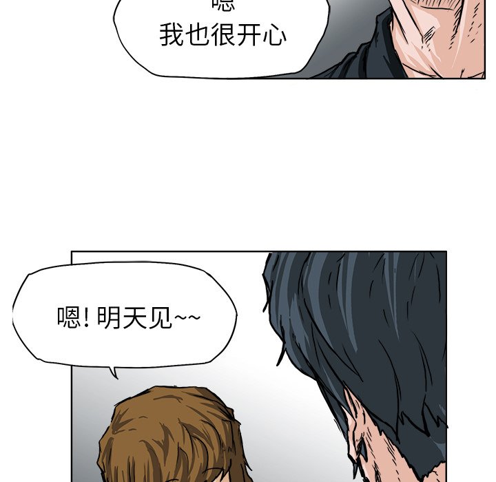 第51話 - 第19张