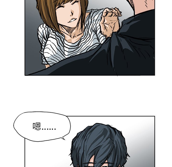 第51話 - 第20张