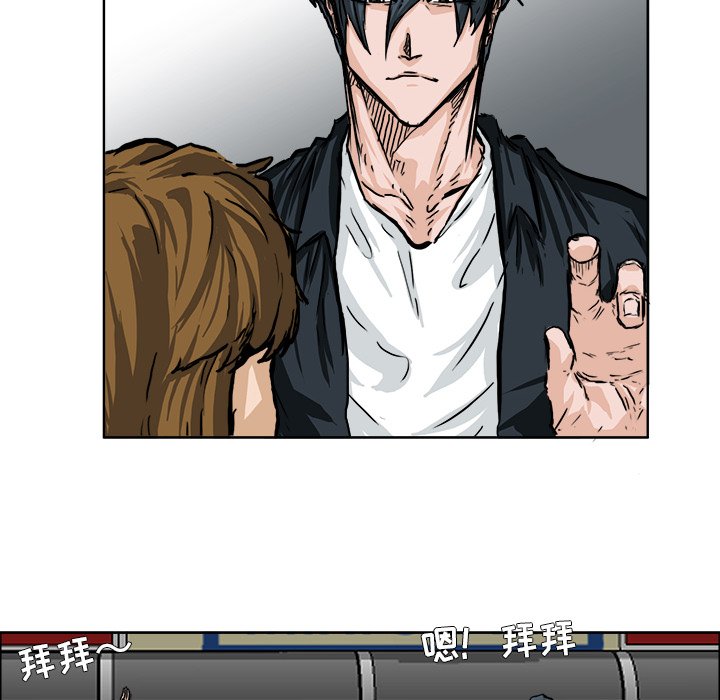 第51話 - 第21张