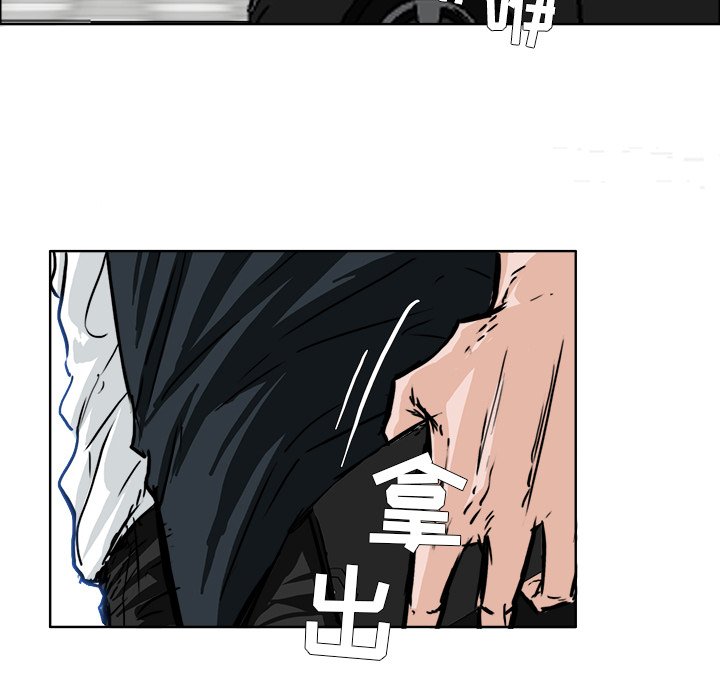 第51話 - 第24张