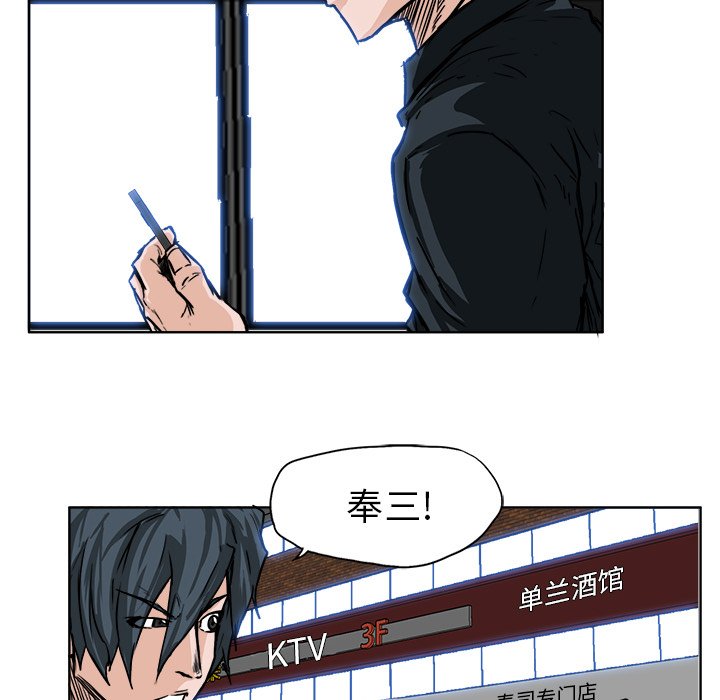 第51話 - 第30张