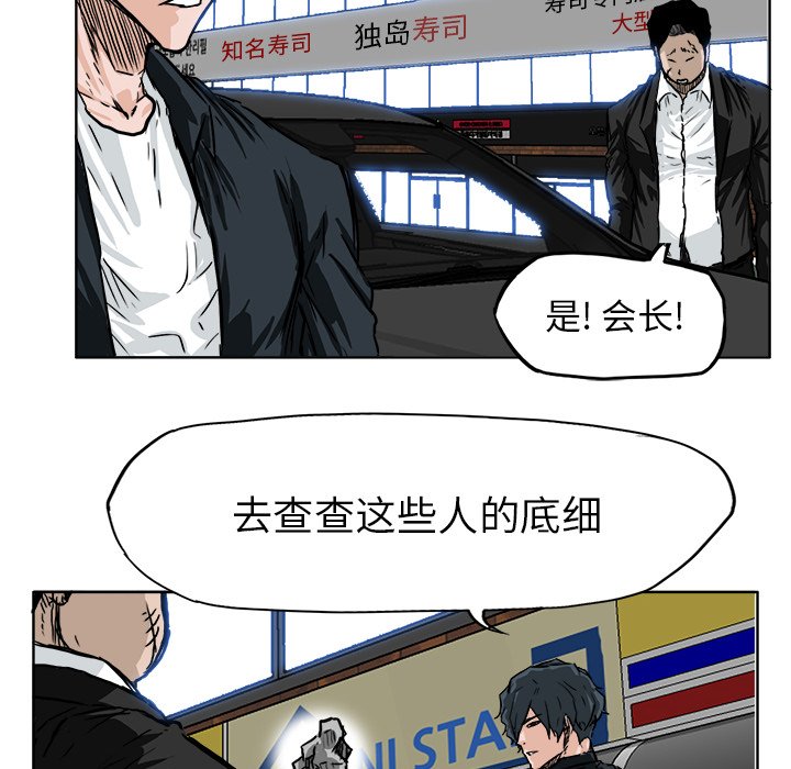 第51話 - 第31张