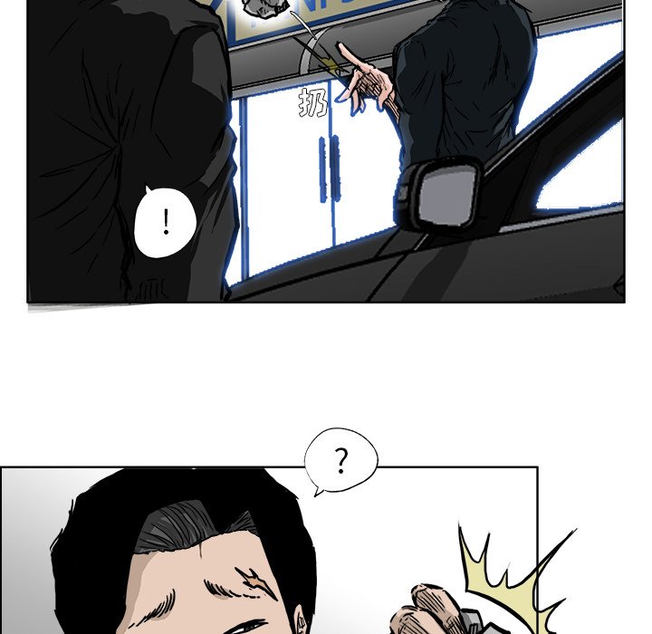 第51話 - 第32张