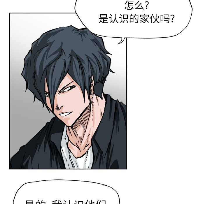 第51話 - 第35张