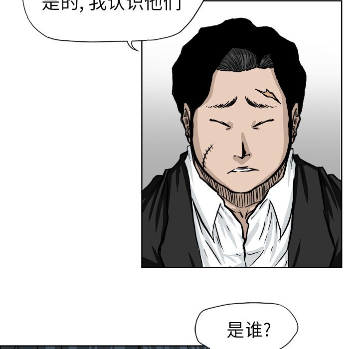 第51話 - 第36张