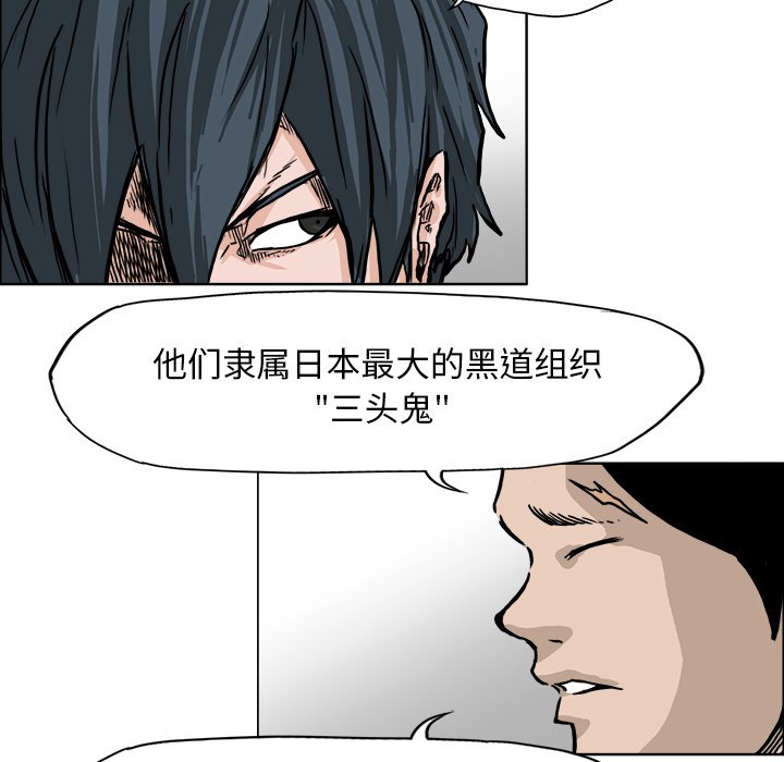 第51話 - 第37张