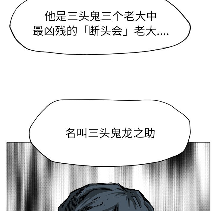 第51話 - 第38张