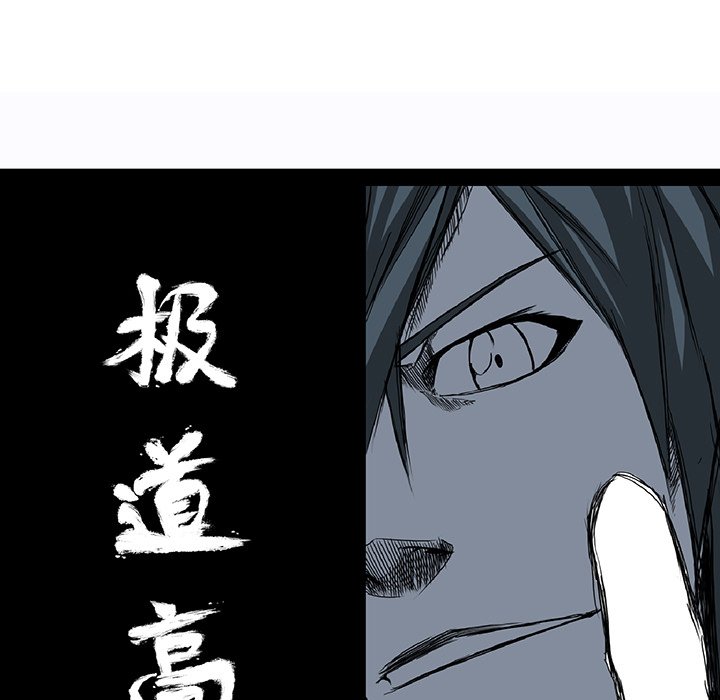 第51話 - 第40张