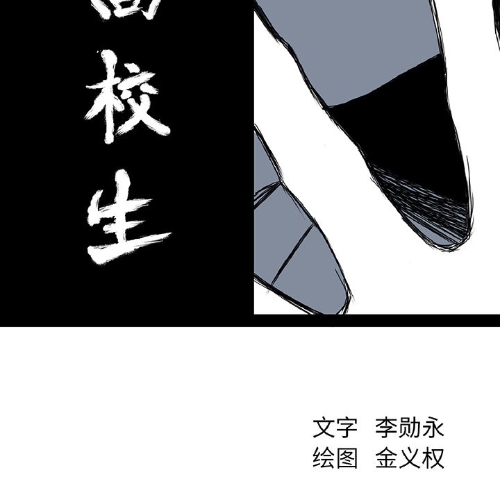第51話 - 第41张
