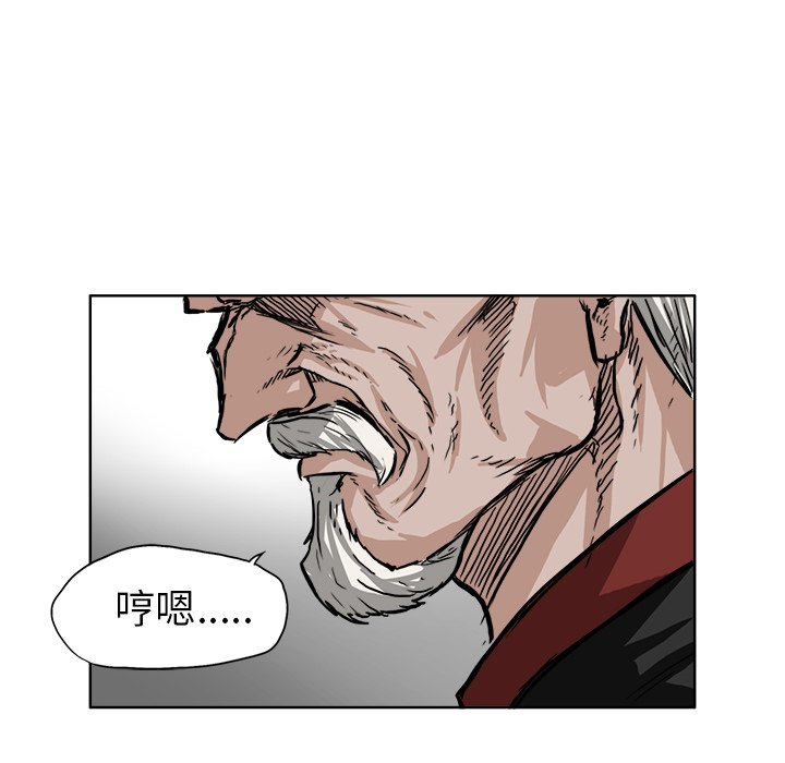 第51話 - 第42张