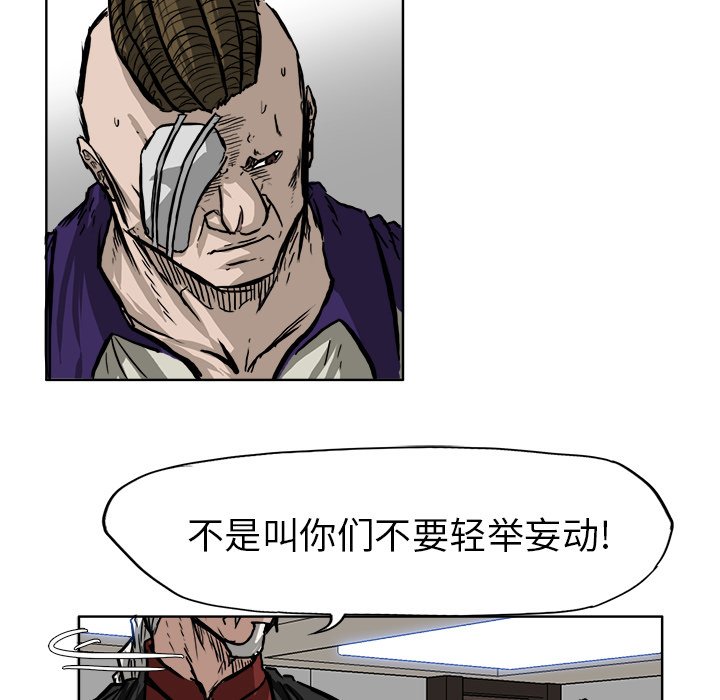 第51話 - 第44张