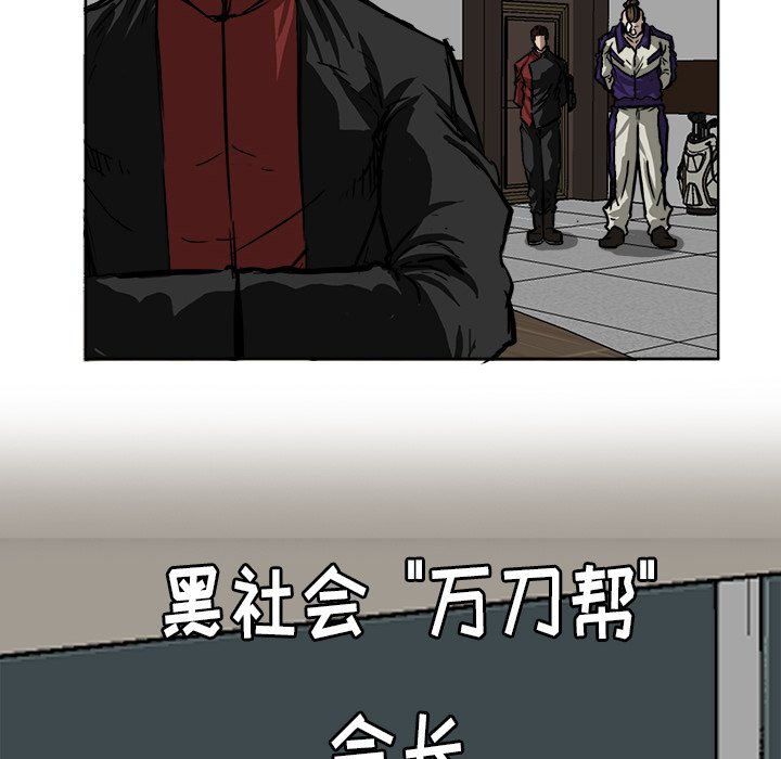 第51話 - 第45张