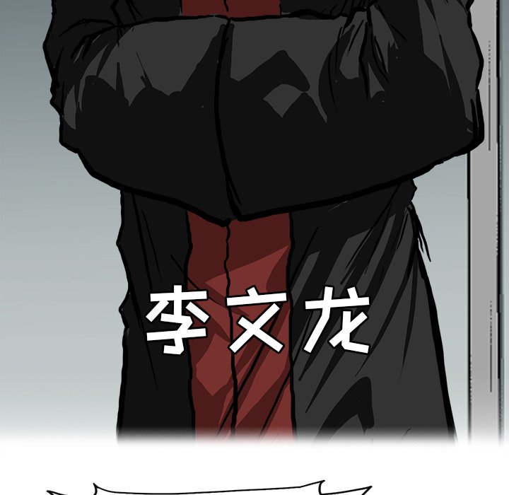 第51話 - 第47张