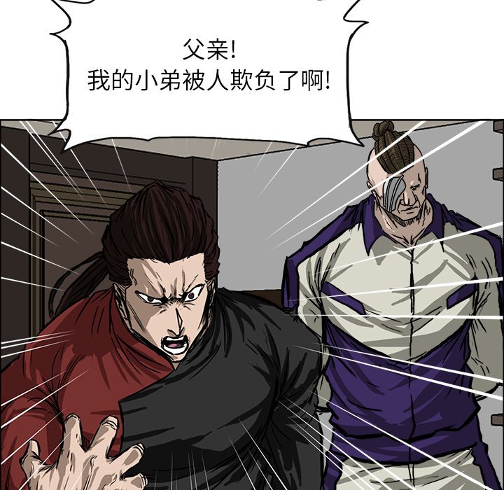 第51話 - 第48张