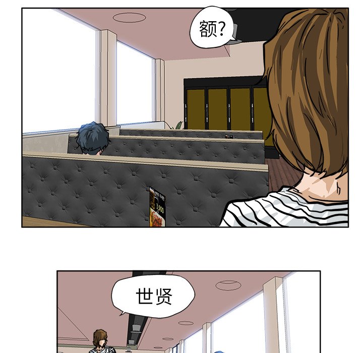第51話 - 第5张