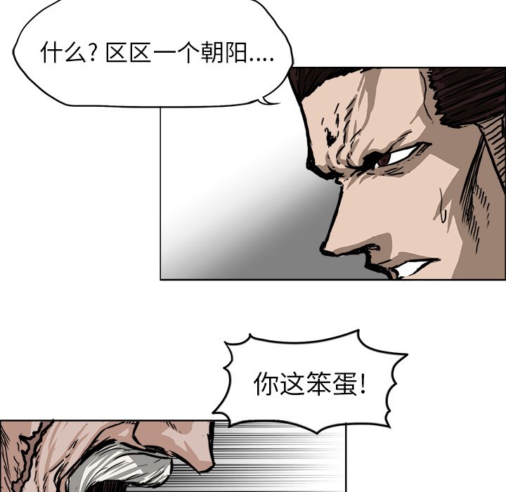 第51話 - 第50张