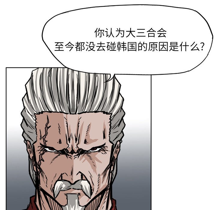 第51話 - 第52张