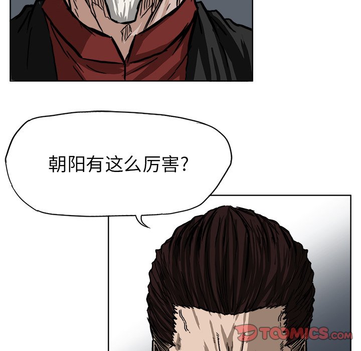 第51話 - 第53张
