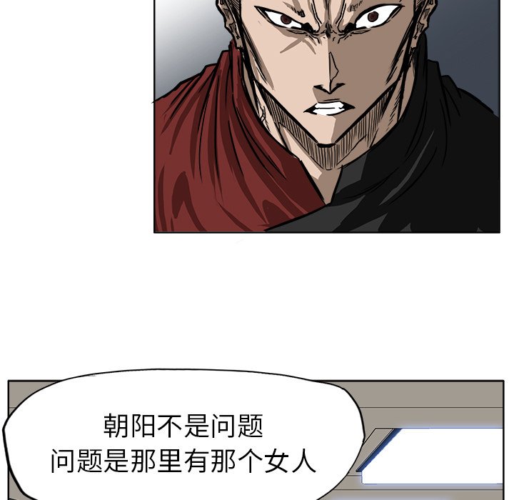 第51話 - 第54张