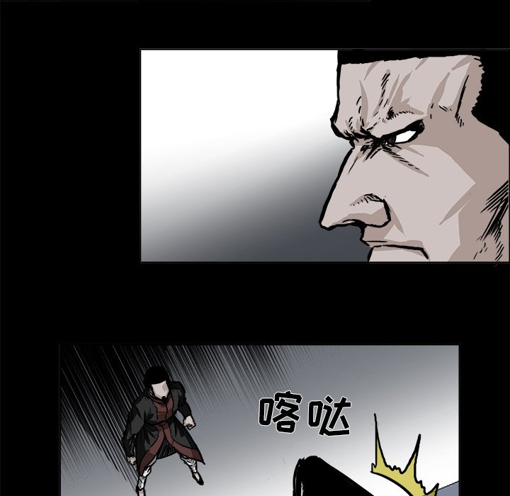第51話 - 第61张