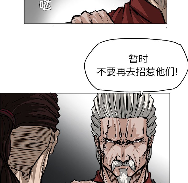 第51話 - 第69张