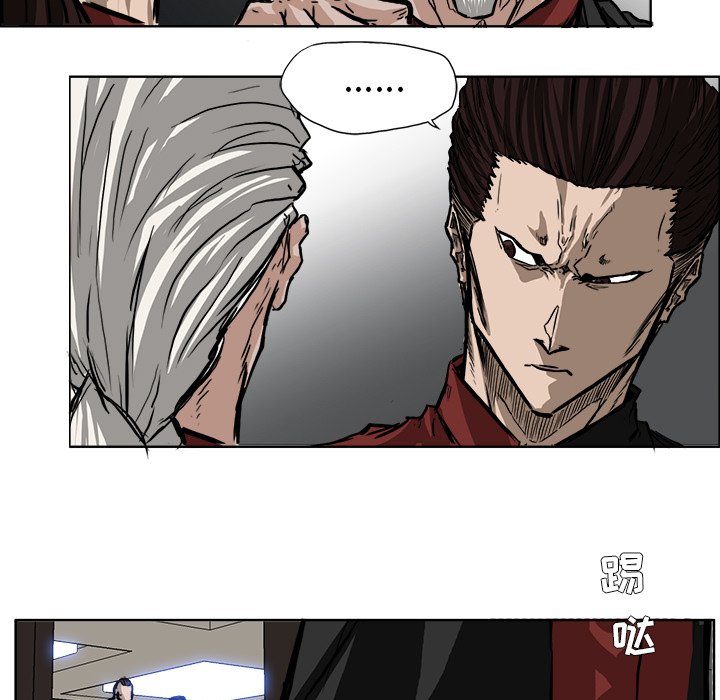 第51話 - 第70张