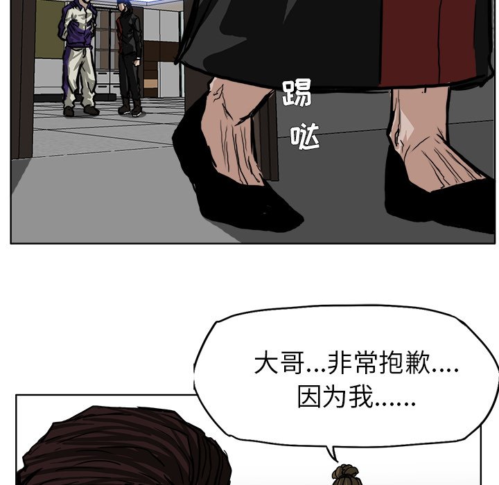 第51話 - 第71张