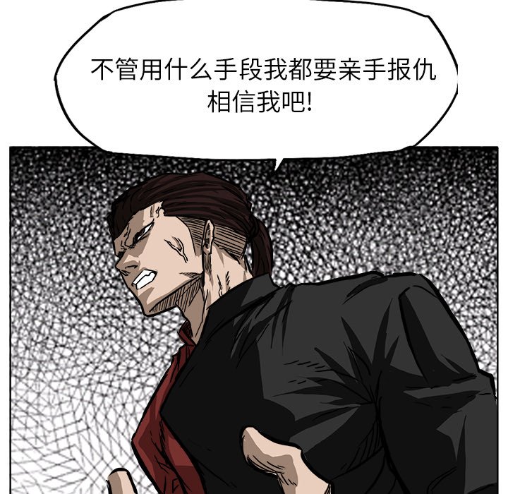 第51話 - 第74张
