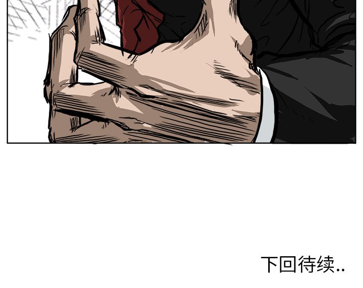 第51話 - 第75张