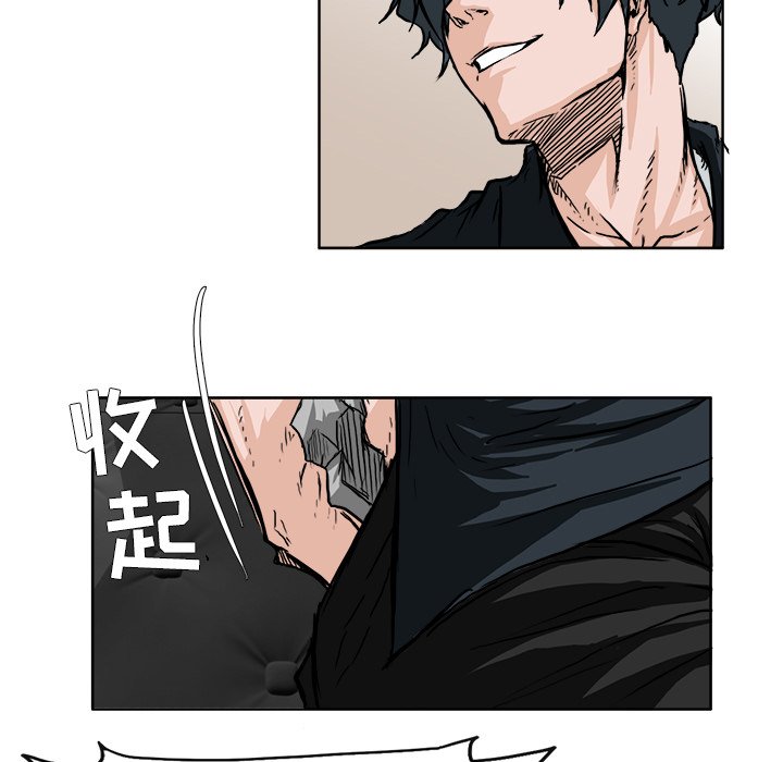 第51話 - 第8张