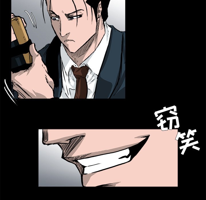 第52話 - 第10张