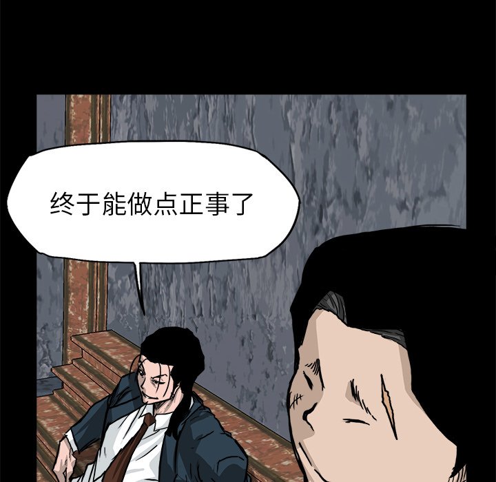 第52話 - 第11张
