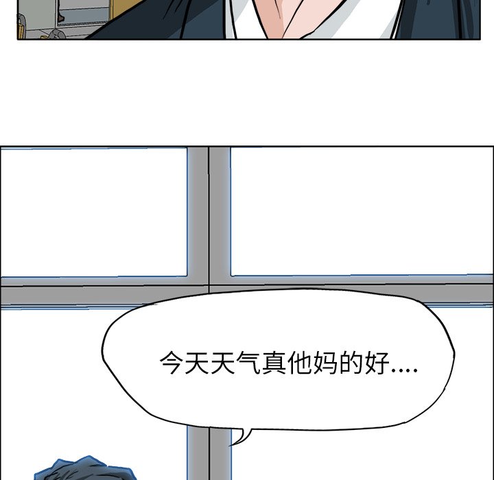 第52話 - 第14张