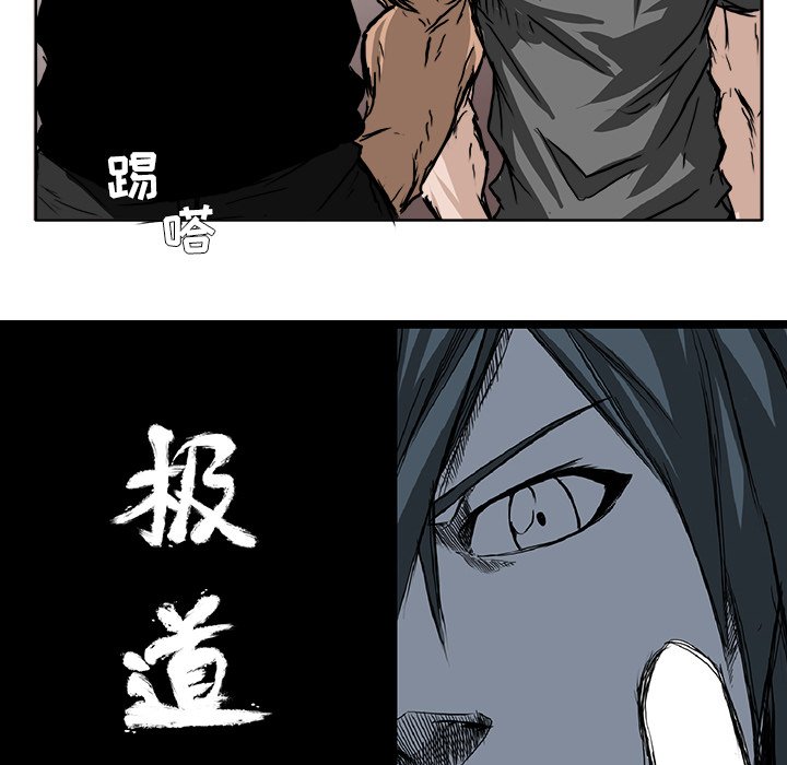第52話 - 第20张