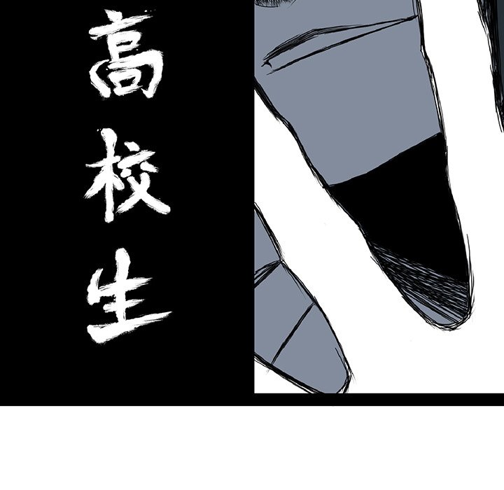 第52話 - 第21张
