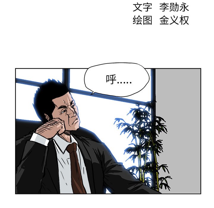 第52話 - 第22张