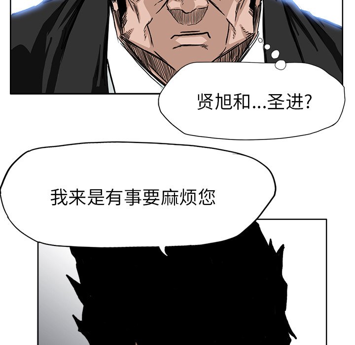 第52話 - 第26张