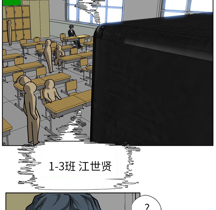 第52話 - 第29张