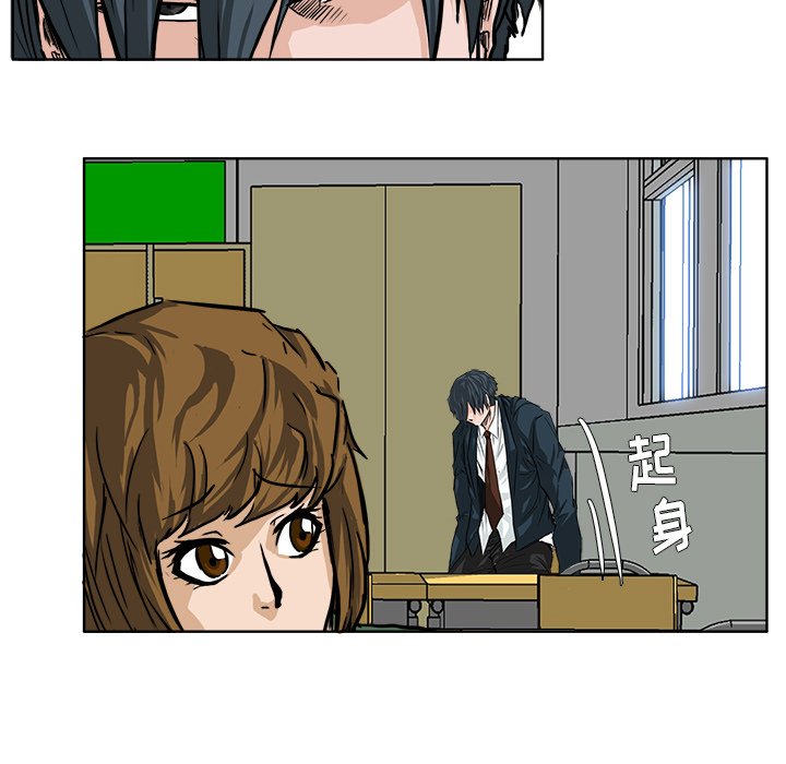 第52話 - 第33张