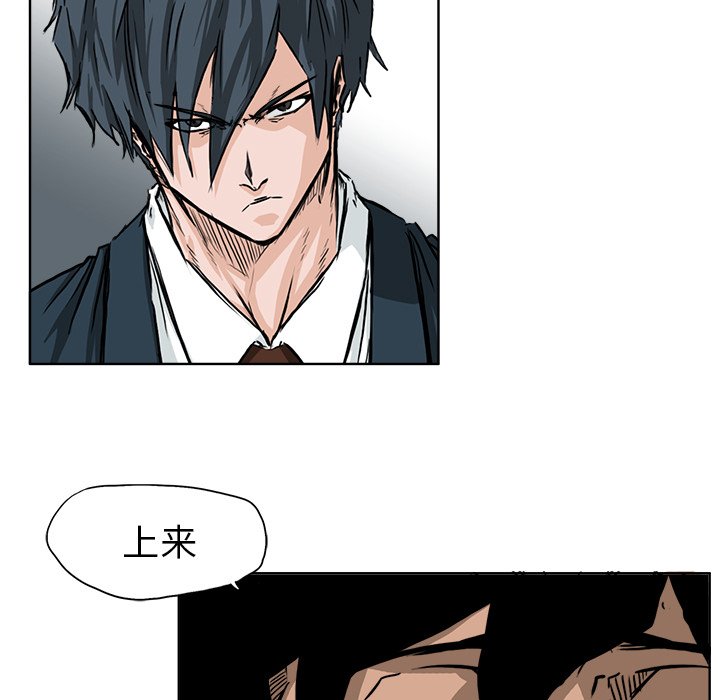 第52話 - 第43张