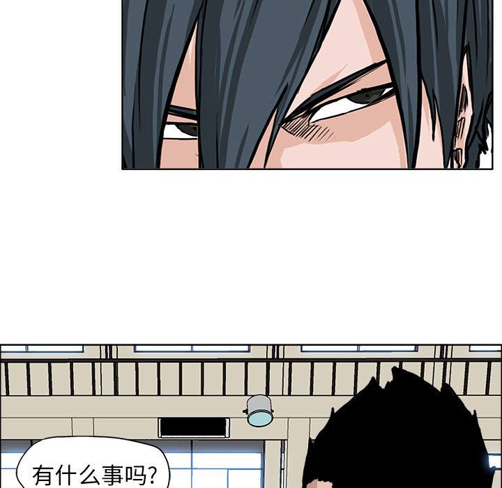第52話 - 第45张