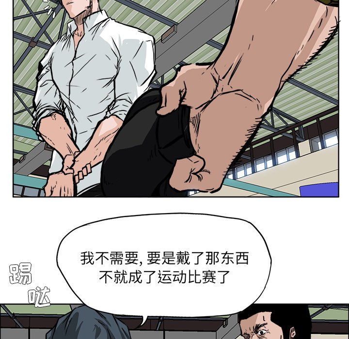 第52話 - 第58张